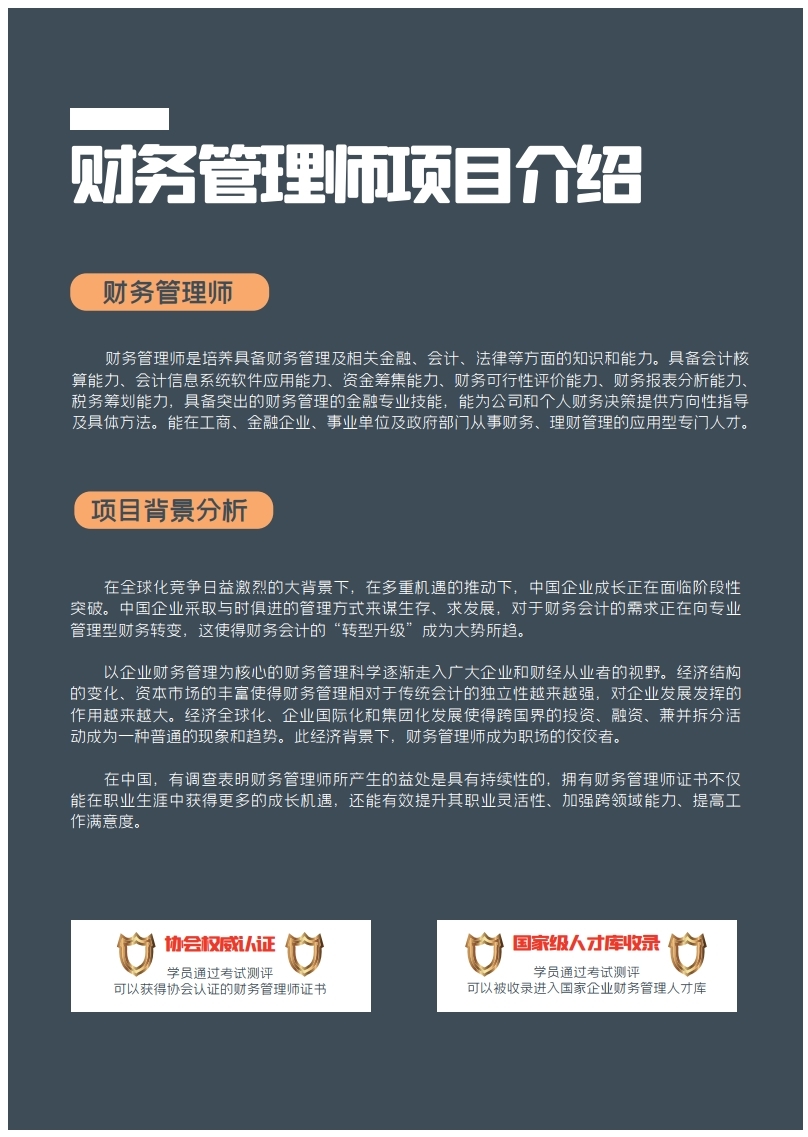 1600265407877965.jpg 项目介绍图1.jpg