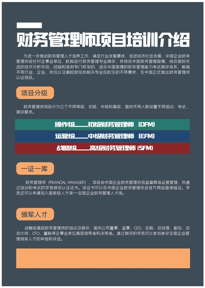 1600265423588764.jpg 项目介绍图2.jpg